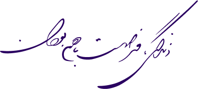 Tagline