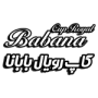 لوگوی محصولات بابانا