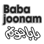 لوگوی محصولات بابانا