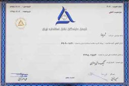 لوح تقدیر