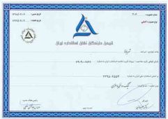 لوح تقدیر