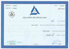 لوح تقدیر